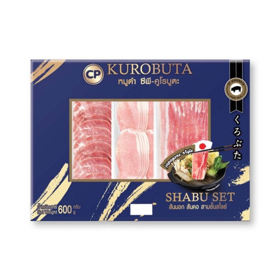 เซตชาบู เนื้อหมูดำ ซีพีคูโรบูตะ สไลซ์รวมแช่แข็ง ขนาด 600 กรัม [แช่แข็ง] - รูปที่ 2