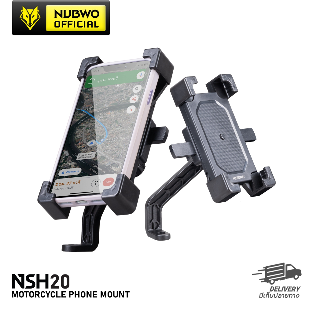 [ประกัน 7 วัน] Nubwo ที่วางโทรศัพท์มอเตอร์ไซค์ NSH20 Motorcycle Phone Holder ปรับองศา-ขนาดได้ รองรับจอขนาด 4.7-7นิ้ว
