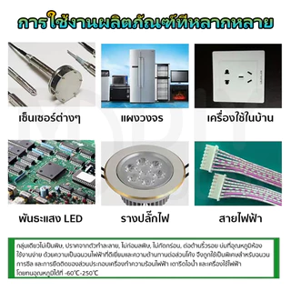 DIYsound กาวซิลิโคนอุตสาหกรรม 704 705 สี:ดำ ขาว โปร่งใส กันน้ำ ติดดี ทนความร้อน กาวซิลิโคนระบายความร้อน 704 ยางซิลิโคนสี