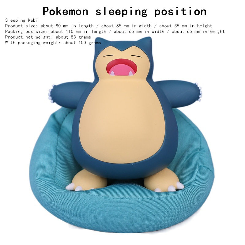 พร้อมส่งในไทย ของแท้ ตุ๊กตาฟิกเกอร์ Pokemon Pikachu Starry Dream Bulbasaur Eevee Snorlax Jirachi ของเล่นสําหรับเด็ก