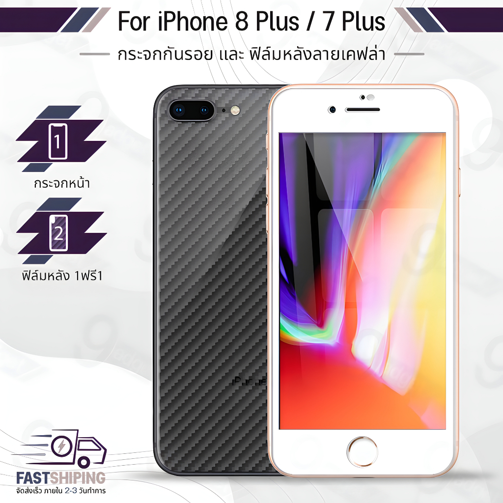 9Gadget - กระจกเต็มจอ iPhone 8 / 7 Plus ฟิล์มกระจกกันรอย ฟิล์มกันรอย กระจก เคส - Premium 9D Curved Tempered Glass