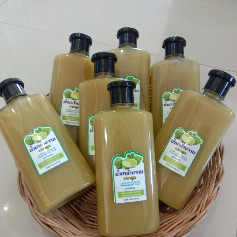 น้ำยาล้างจานมะกรูดจากธรรมชาติ