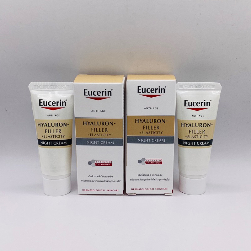 🚩ขนาดทดลอง🚩Eucerin HYALURON-FILLER + ELASTICITY NIGHT CREAM 5 ML (ยูเซอริน ไฮยาลูรอน ลดเลือนริ้วรอย ยกกระชับ)