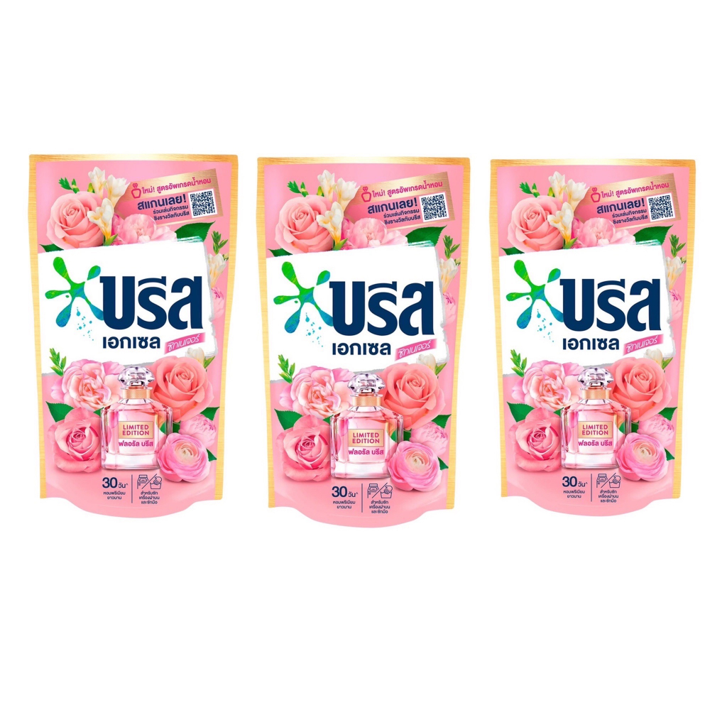 ส่งฟรี บรีส 3 ถุง สูตรเข้มข้น 650- 700 มล. ผงซักฟอก น้ำยาซักผ้า สูตรเข้มข้น บรีสเอกเซล ทุกสูตร