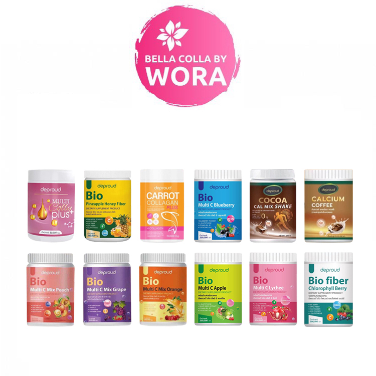 Deproud Bio Multi C Mix วิตามินซี [3 สูตร] / Cocoa Cal Mix Shake โกโก้แคลเซียม /Multi Colly Plus /Bi