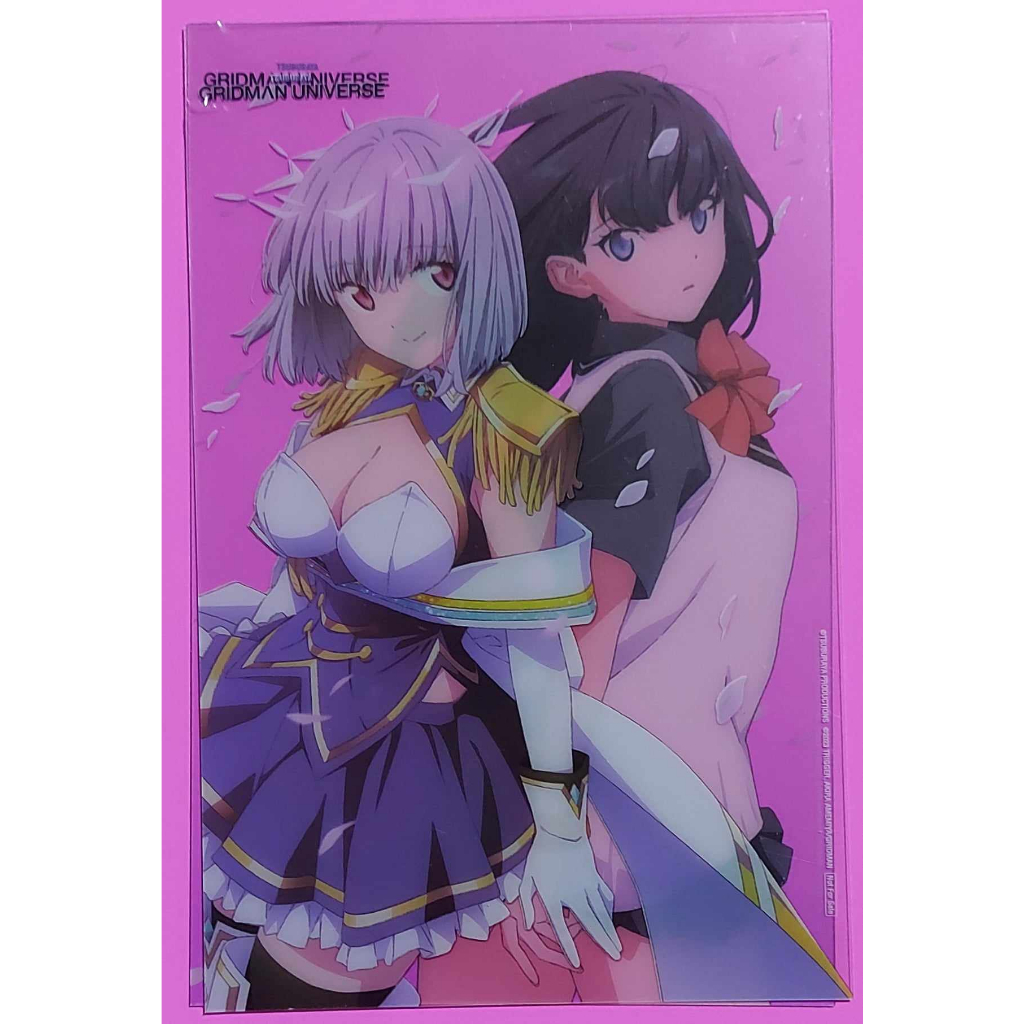 โปสการ์ดใส หายาก GRIDMAN UNIVERS ลายอากาเนะ ริกะ