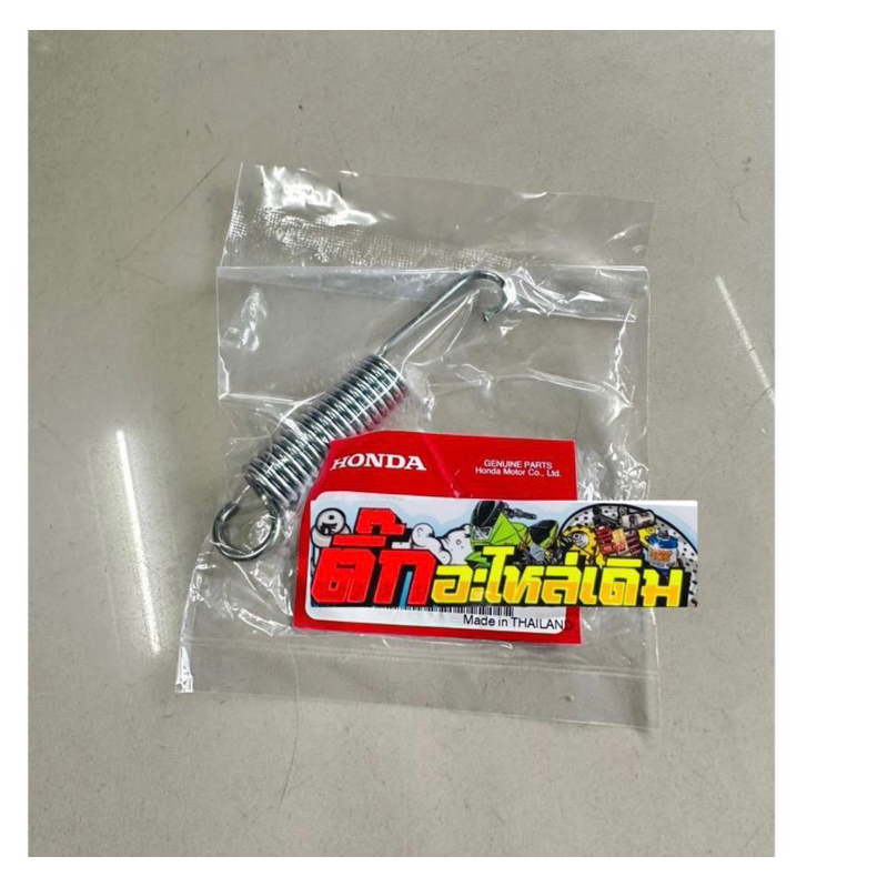 สปิงขาตั้งข้างเวฟ125ทุกรุ่น/เวฟ100ทุกรุ่น🔹/ปลาวาฬ/เวฟ110i/ดรีมทุกรุ่นแท้ศูนย์ 95014-72102