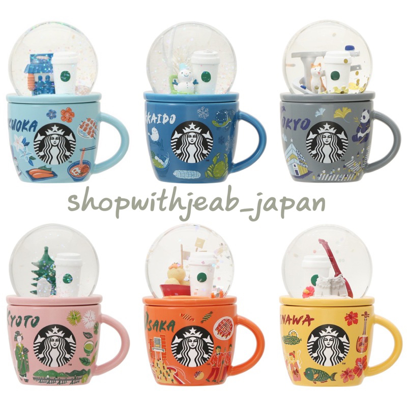 Starbucks Snow Globe Dome &amp; Mug Cup แก้วสตาร์บัค สโนว์โดม นำเข้าจากญี่ปุ่น