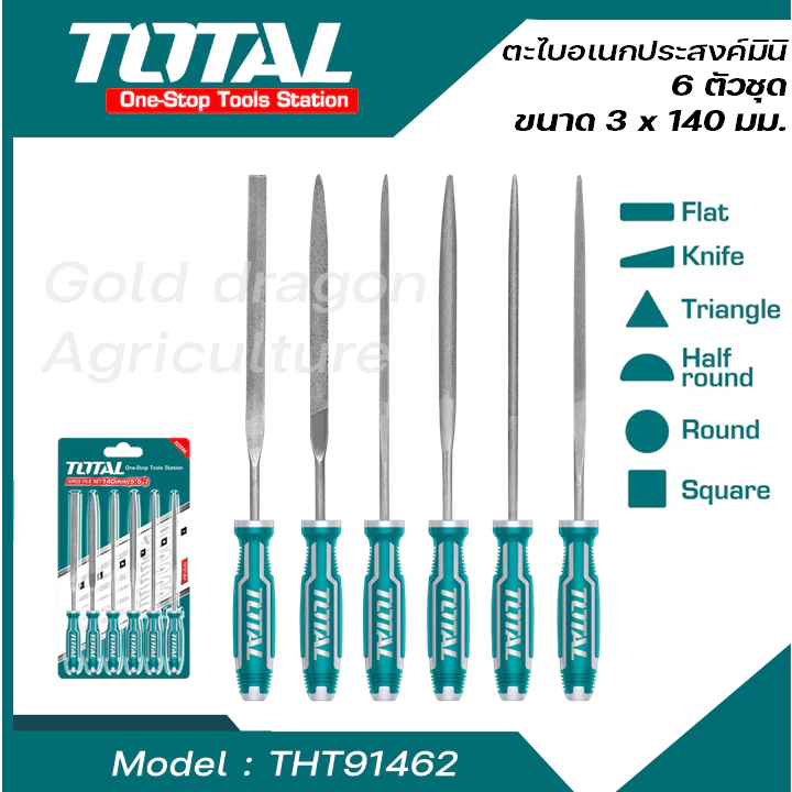 Total ตะไบอเนกประสงค์ มินิ 6 ตัวชุด ขนาด 3 x 140 มม. รุ่น THT91462 ( Mini File Set ) ตะไบเหล็ก