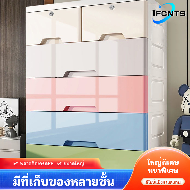 AOKS ลิ้นชักพลาสติก กล่องลิ้นชัก ชั้นวางจัดระเบียบจุของได้เยอะ