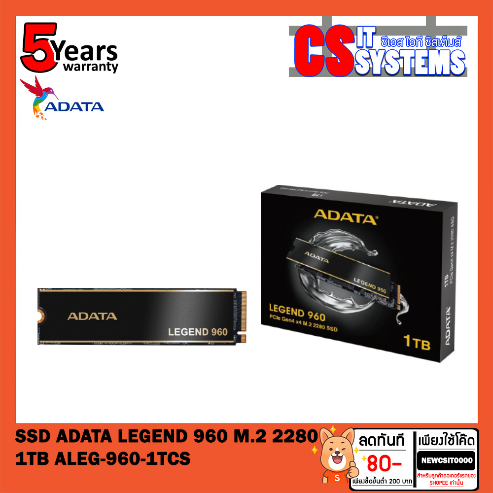 SSD (เอสเอสดี) ADATA LEGEND 960 M.2 2280 (1TB) ALEG-960-1TCS