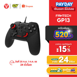 FANTECH GP13 SHOOTER II Gaming Controller น้ำหนักเบา ระบบ X-input มาพร้อมกับด้ามจับพื้นผิวยาง จับถนัดมือ