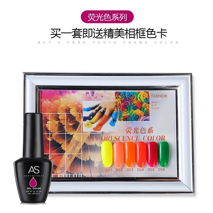 🔥สีเจล As 15ml. สีสะท้อนแสง โทนสี Neon Series YG 01-06สี🔥