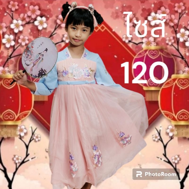 ชุดจีนเด็ก ชุดตรุษจีนเด็ก ชุดประจำชาติจีน ชุดนานชาติ ชุดกี่เพ้า ชุดฮั่นฟู ชุดเทพธิดาจีน - รูปที่ 5