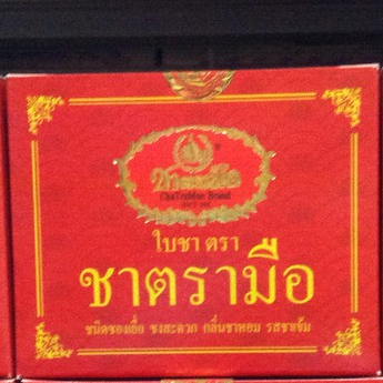 ชาตรามือ ใบชา 60 กรัม(3 กรัม x 20 ซอง)