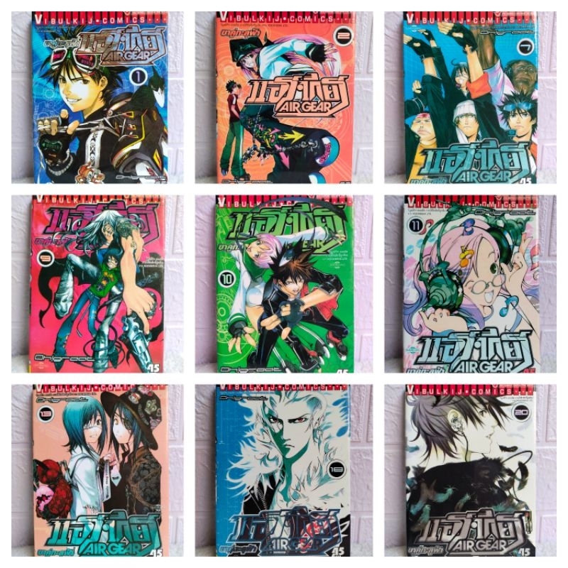 หนังสือการ์ตูน/AIR GEAR ขาคู่ทะลุฟ้า(Oh! great)/หนังสือมือสอง/พร้อมส่ง
