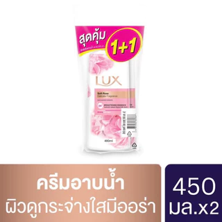 (แพคคู่)มี 8สูตรให้เลือก ครีมอาบน้ำ ลักส์ ลักษ์ หัวปั้ม Lux ขนาด 450มล.X 2ขวด
