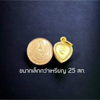 จี้พระหลวงปู่ทวด จี้พระ จี้หลวงปู่ทวดจิ๋ว เหมาะสำหรับครึ่ง-1สลึง พระเลี่ยมทอง จี้ทอง จี้หุ้มเศษทองแท้ รุ่นจิ๋ว