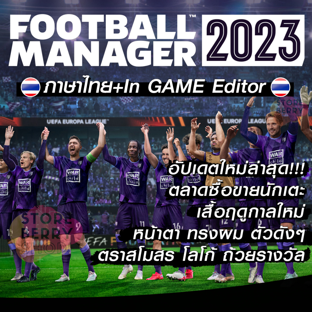 Football Manager 2023 ไทย [มี In-game Editor] 🎮 ส่งฟรีค่ะ!! เกม คอม/PC/Notebook FM 2023