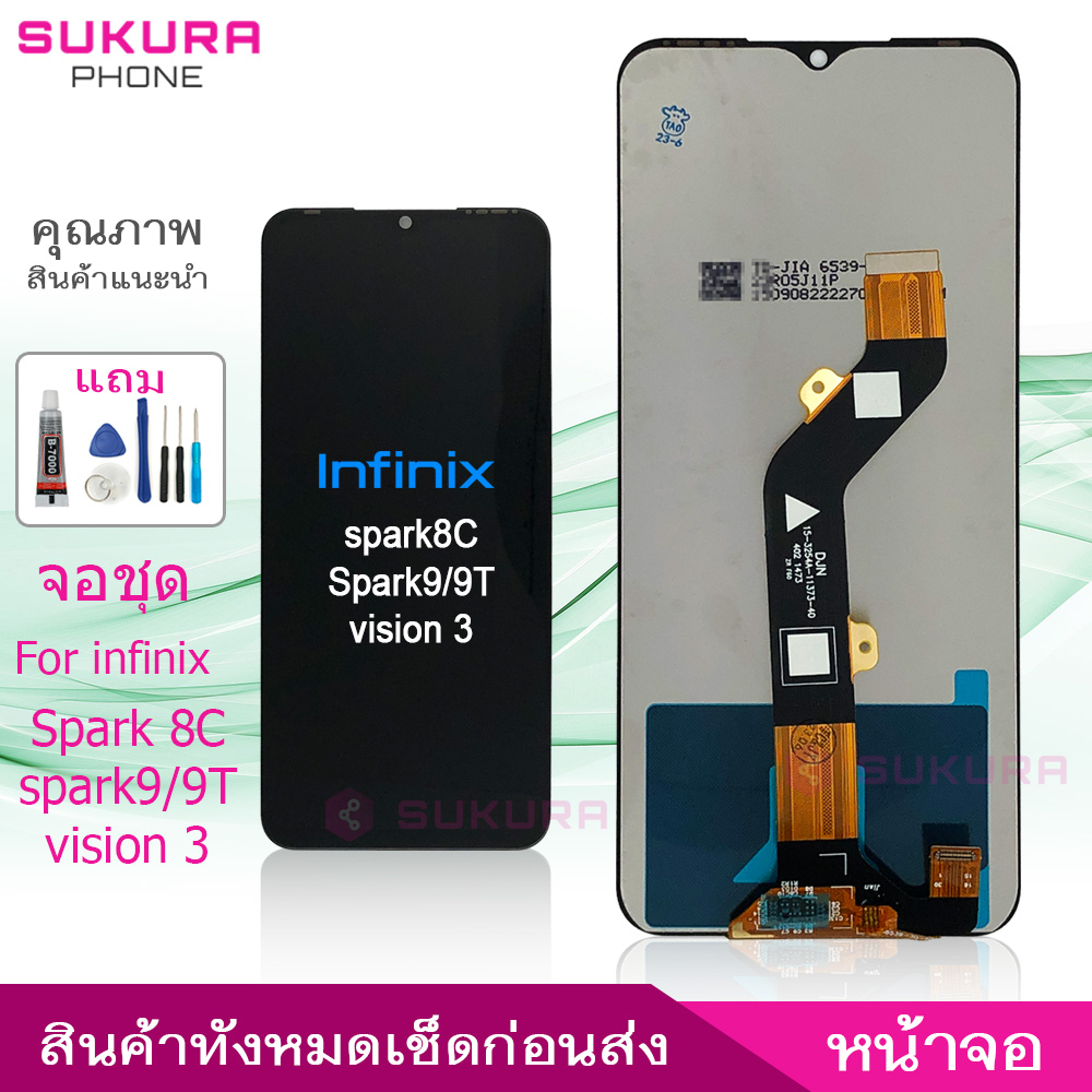 หน้าจอ infinix spark 8C spark9 9T vision3 จอชุด อะไหล่มือถือ LCD Screen Display  infinix spark 8C sp