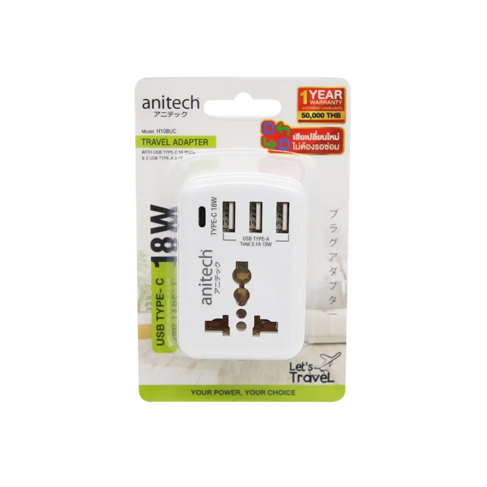 💥ปลั๊กไฟมาตรฐาน Anitech รุ่น H108UC TRAVEL ADAPTER  1 ช่องเสียบ 3USB 1TYPE-C 18W มอก.✅