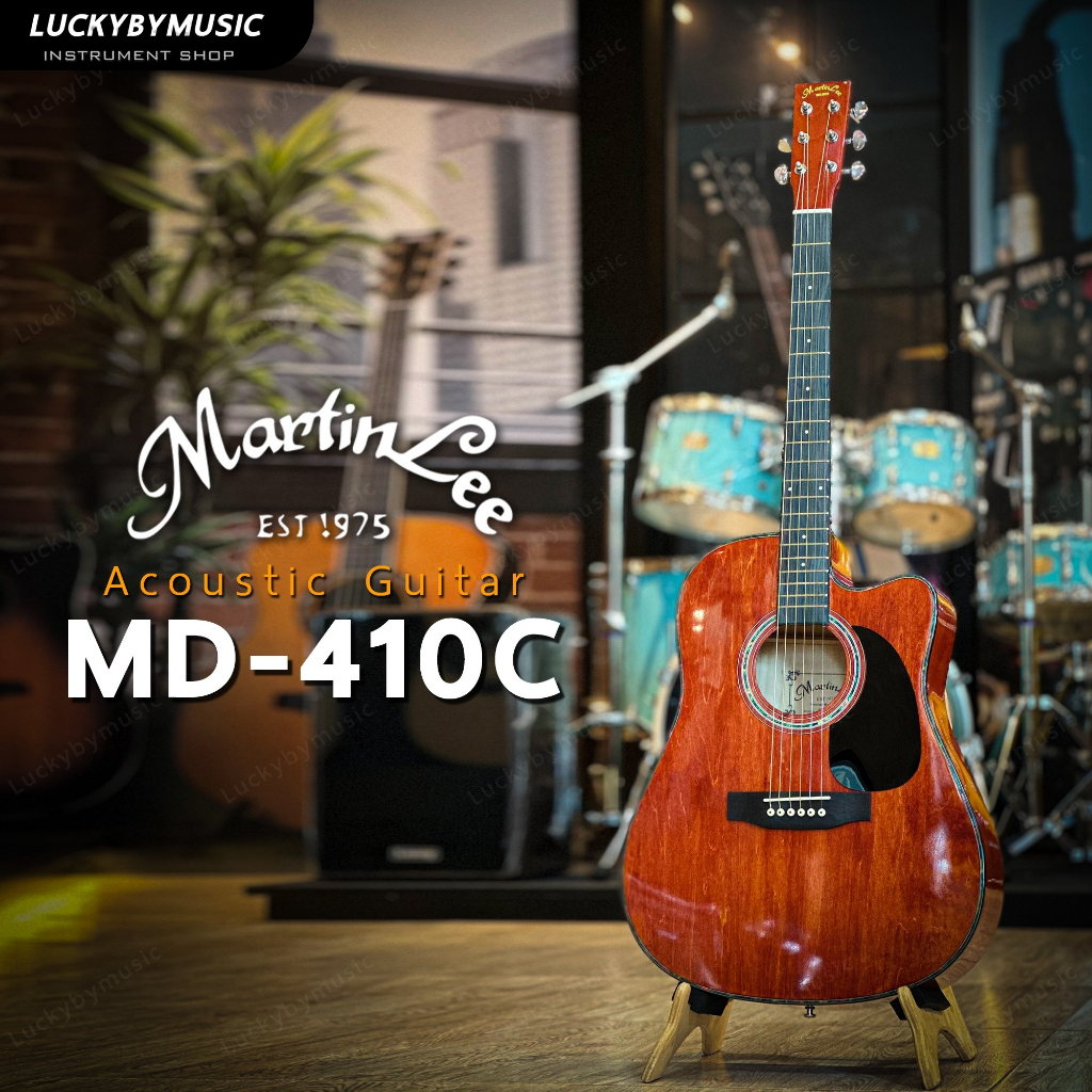 (พร้อมส่ง!🔥) Martin lee กีต้าร์โปร่ง MD-410C สีน้ำตาล 41 นิ้ว + ปิ๊กกาดดำ ทัชชิ่งดี จับง่าย ฟรี ปิ๊ก4อัน ประแจ ใบคอร์ด