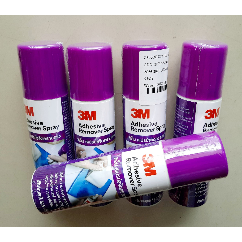 สเปรย์ขจัดคราบกาว 52.5 กรัม 3M (1 ขวด) ( เปิดบิล vat ได้) 3M Adhesive Remover Spray 52.5g