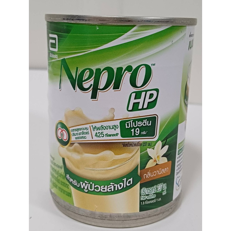 ผลิตภัณฑ์ Nepro HP ขนาด 237 มล. กลิ่นวานิลา