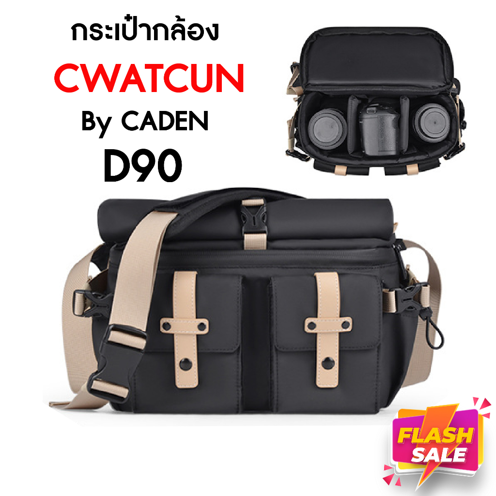กระเป๋ากล้องหนัง PU Camera Bag Dslr Mirrorless Cwatcun CADEN รุ่น D90 ใส่เลนส์ Canon Nikon Sony