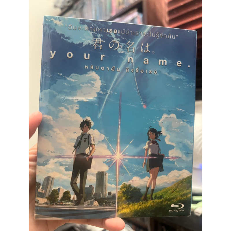 Your Name (Blu-ray แท้)