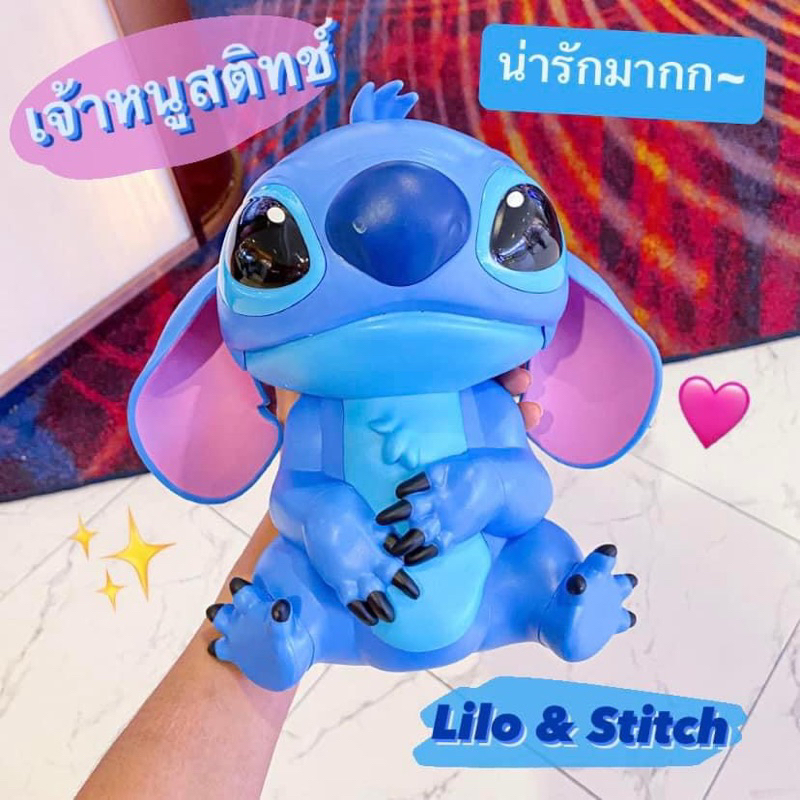 [พร้อมส่ง] ถังใส่ป๊อปคอร์นสติช Stitch ลิขสิทธ์แท้จาก Major