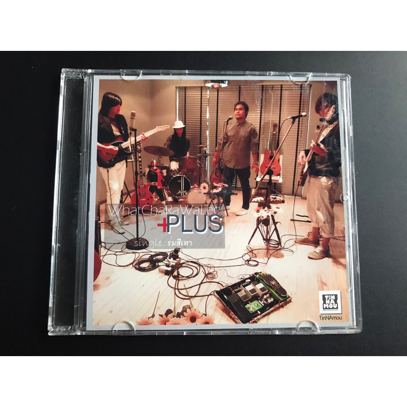 Cd single วง วัชราวลี เพลงร่มสีเทา