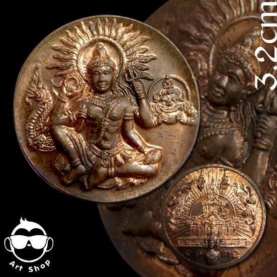 เหรีญจตุคามรามเทพ (หลวงพ่อรวย) รุ่น บารมีธรรม กดพิมพ์ปั้ม พุทธา-เทวา ในวัดทุกองค์ วัดบรมวงศ์อิศรวราร