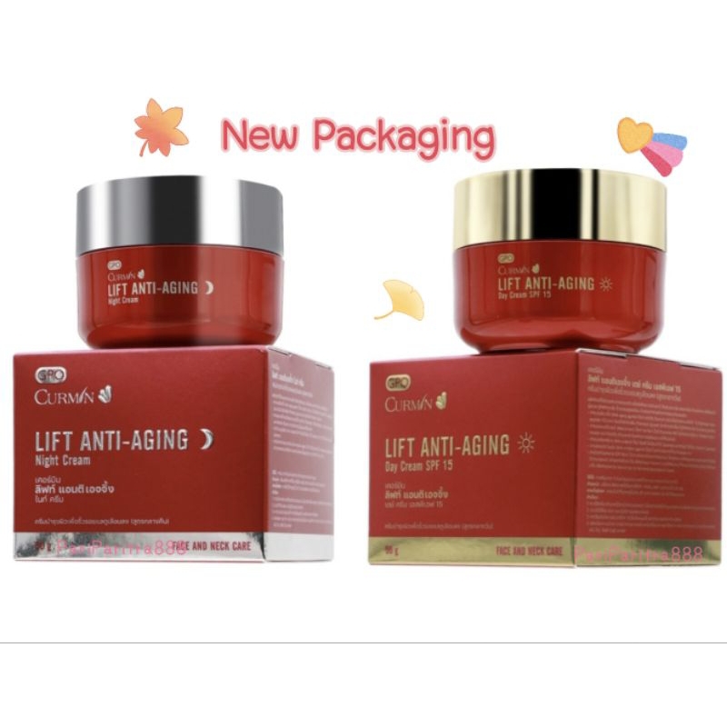[ ซื้อสินค้ามากกว่า 1 รายการทักแชทรับส่วนลดส่งฟรีค่ะ ] CURMIN Lift Anti Aging cream ขนาด15g และ50 g