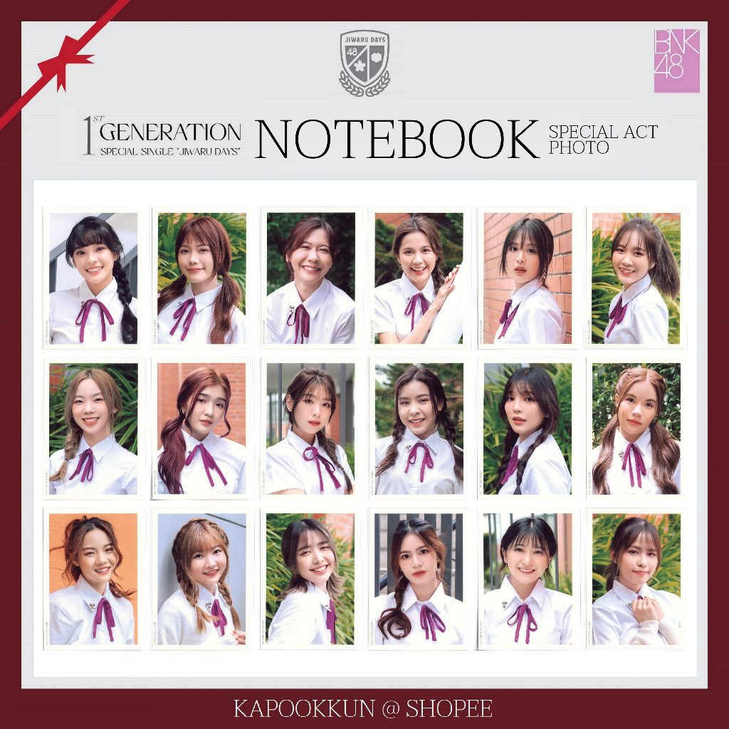 ช้อป bnk48 1st generation ง่าย ๆ บน Shopee | ก.ย. 2025