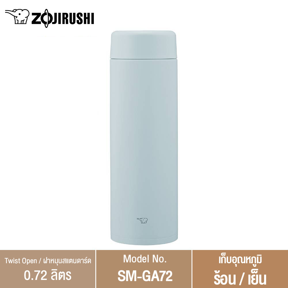 Zojirushi กระติกน้ำสุญญากาศ เก็บความร้อน/ความเย็น ขนาดความจุ 0.72 ลิตร รุ่น SM-GA72