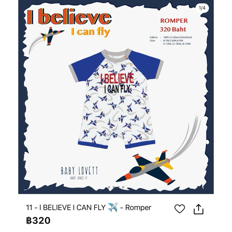 Romper I can fly (BabyLovett) 18-24m
