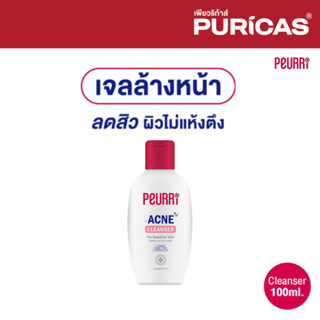 PEURRi Acne Cleanser เจลล้างหน้าสำหรับคนเป็นสิว ผิวมัน ผิวผส…