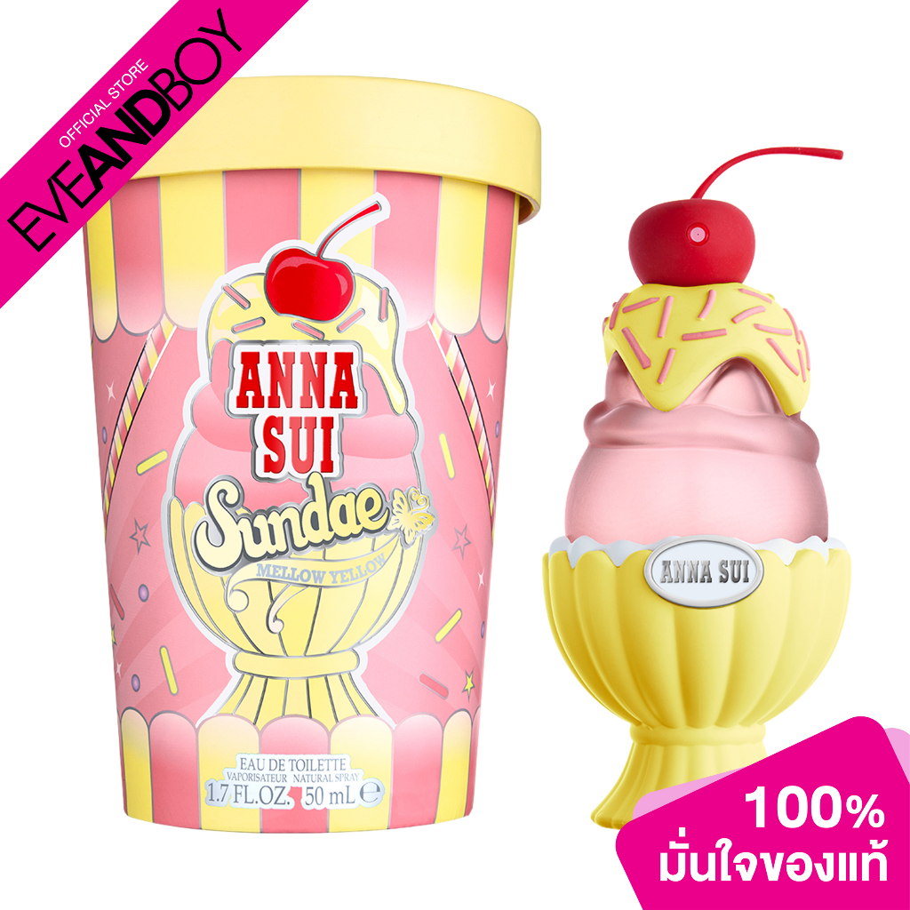 ANNA SUI Sundae Mellow EDT ขนาด 50 ml. แอนนา ซุย ซันเด เมลโล่ เยลโล่ เออ เดอ ทอยเล็ตต์
