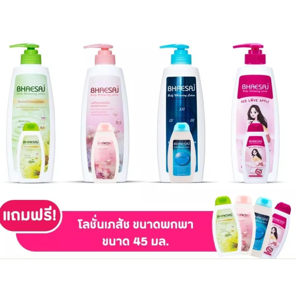 (เภสัช 400 มล) BHAESAJ เภสัช โลชั่นบำรุงผิว ปริมาณ  400 มล.