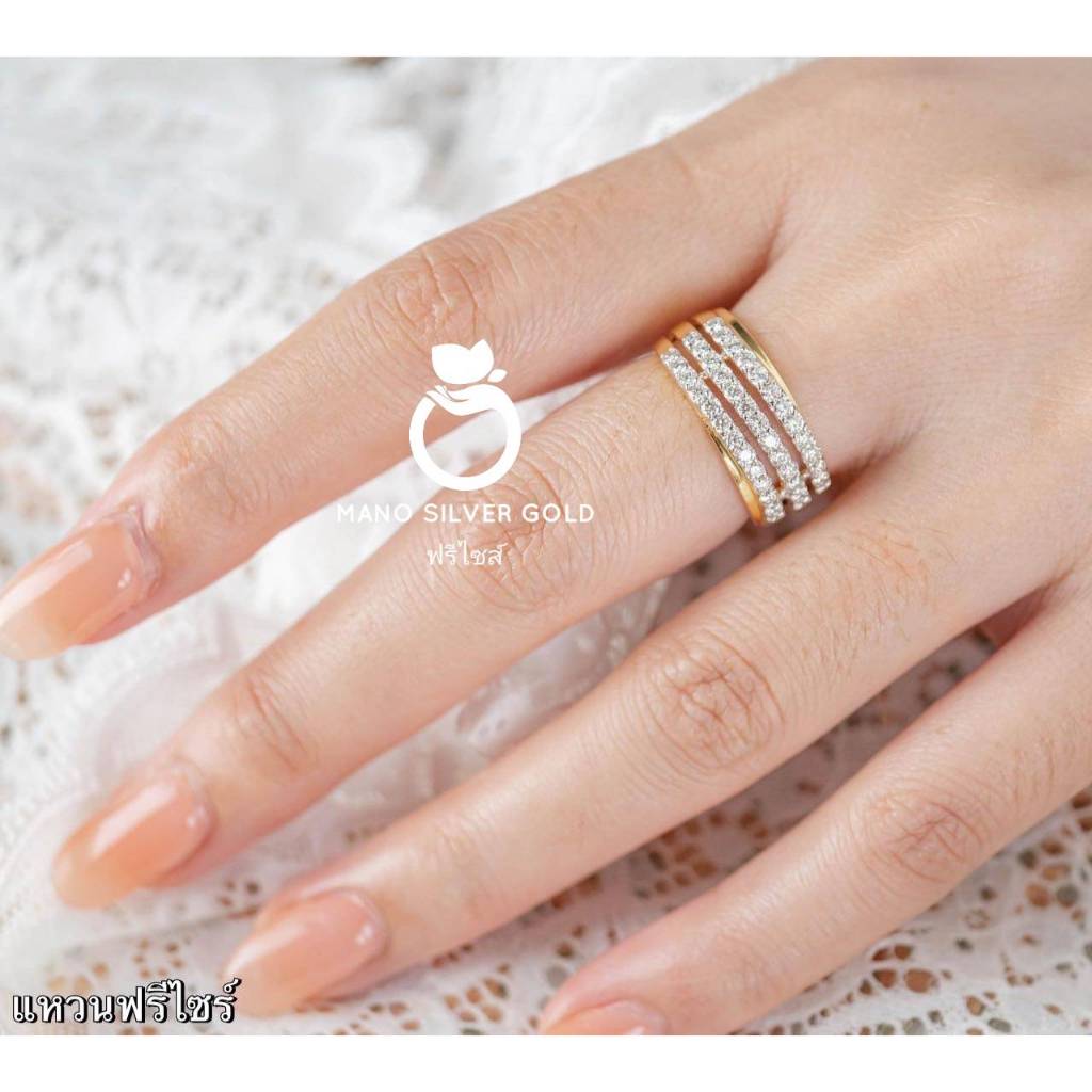 แหวน u0685 รุ่นฟรีไซส์ หนัก 1 สลึง แหวน ทองชุบ เคลือบแก้ว ทองสวย ชุบ
