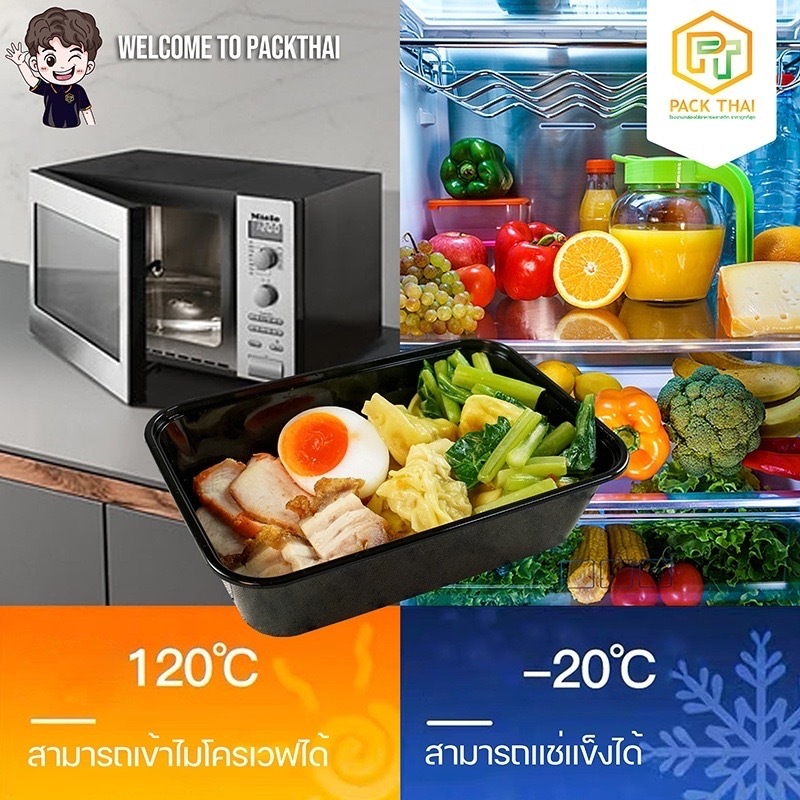 เป็นลัง(200ชิ้น)ถ้วยใส่อาหารพลาสติก1250/1500/1750ml