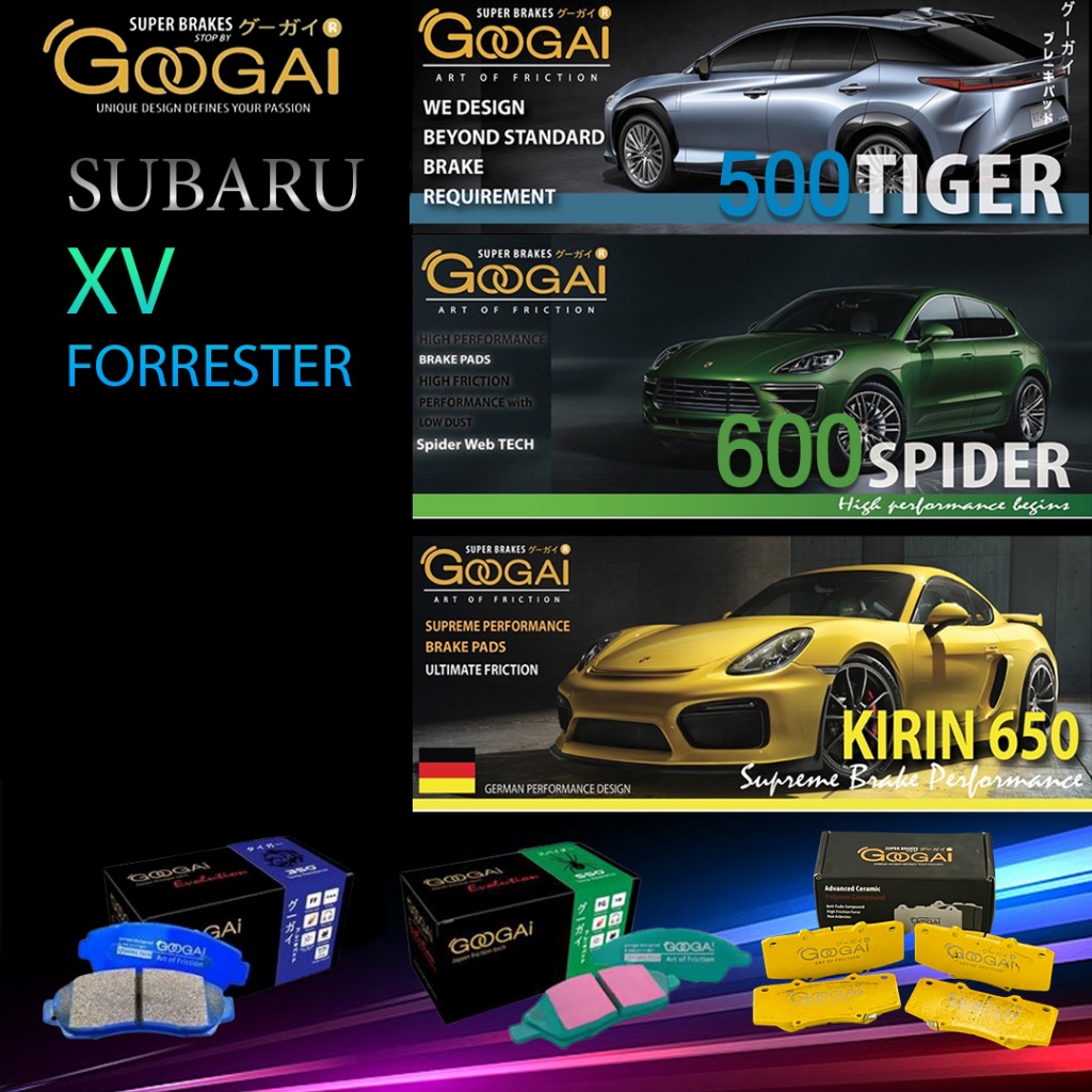 โค้ดลดTNBRGG20 GOOGAI ผ้าเบรค Subaru XV / FORESTER ซูบารุ เอ็กวี / ฟอเรสเตอร์ [ หน้า - หลัง ]