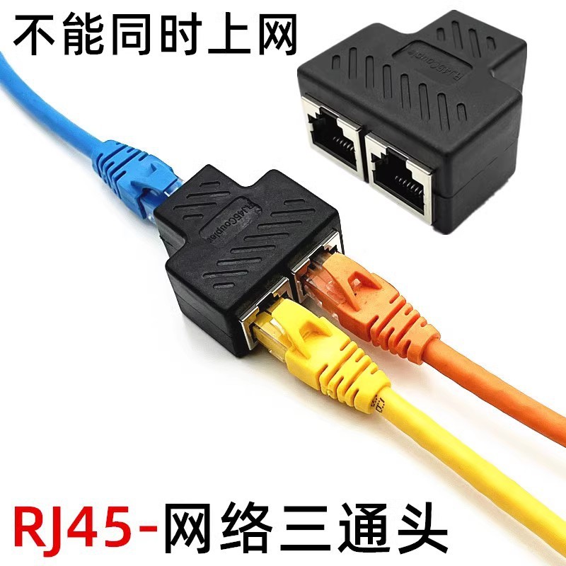 ส่งด่วน-จากไทย(เข้า1ออก2) Female Splitter  ตัวต่อแยกสายแลน 1 To 2 Ways LAN Ethernet Network Cable RJ