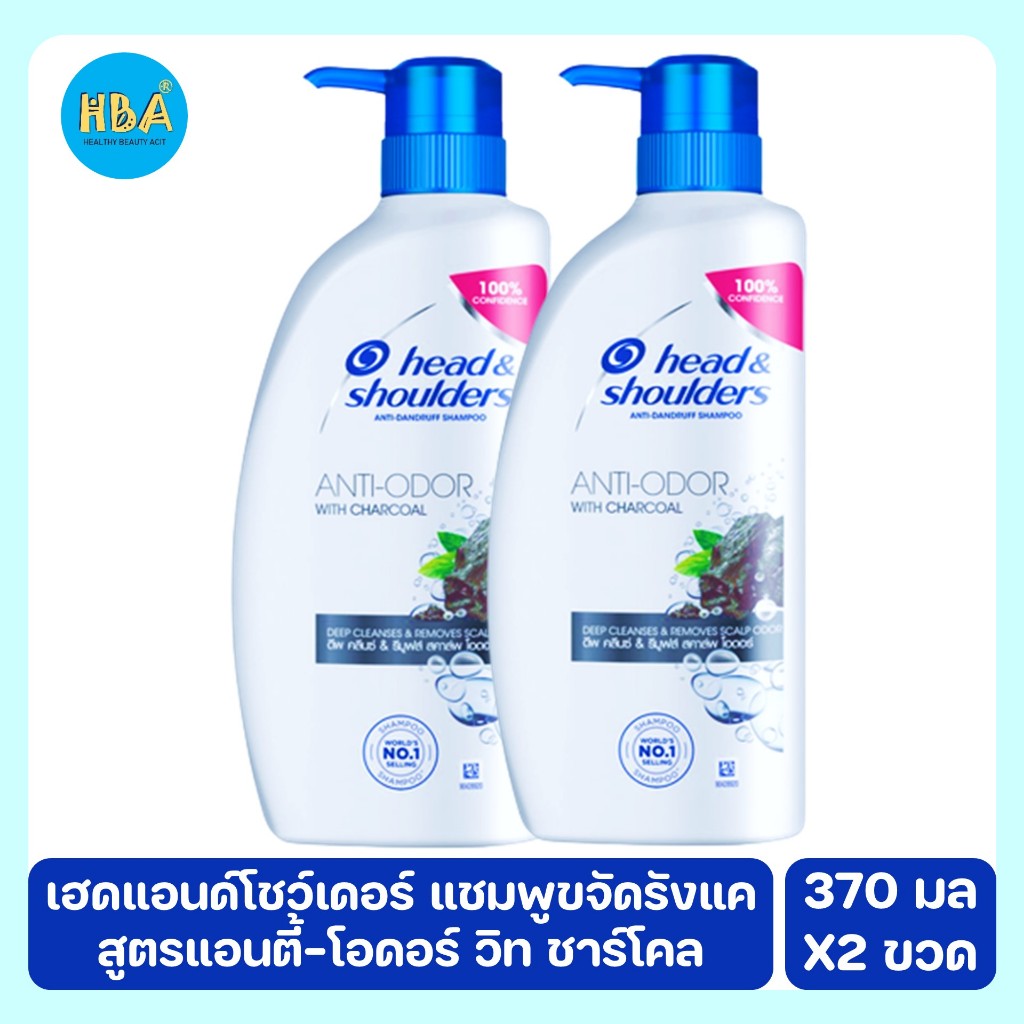Head&Shoulders Anti-Odor With Chorcoal เฮดแอนด์โชว์เดอร์ แชมพูขจัดรังแค สูตรแอนตี้-โอดอร์ วิท ชาร์โคล ขนาด370มล. แพค2ขวด