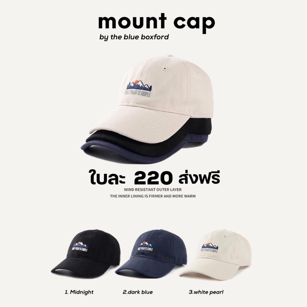 the blue boxford - caps mountain หมวกเบสบอล