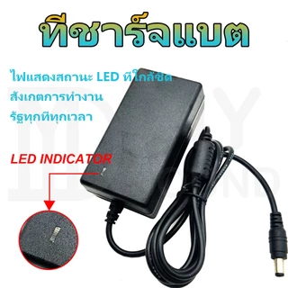 DIYsound ชาร์จแบตเตอรี่ลิเธียม Li-ion Charger 12.6V 14.6V 16.8V 21V 21.9V 29.2V 2A 5A มีไฟสถานะ ชาร์จ อะแดปเตอร์ชาร์จแบต