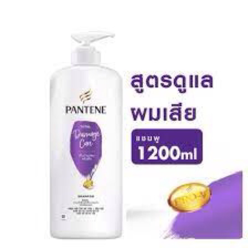 แพนทีน ขวดใหญ่เบิ้ม 1200ml. PANTENE Shampoo Total Damage Care