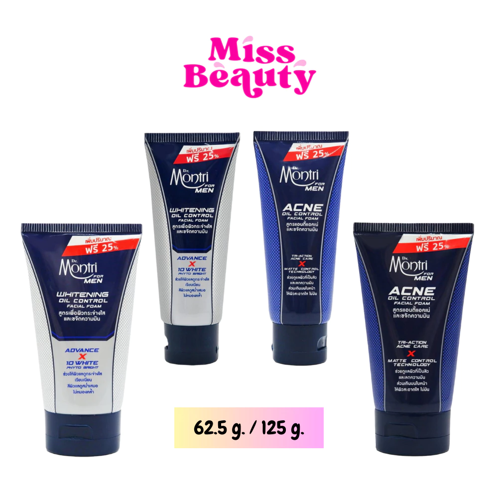โฟมล้างหน้า ด็อกเตอร์มนตรี Dr.Montri Acne & Oil/Whitening & Oil Control Facial Foam For men 62.5g./125g.