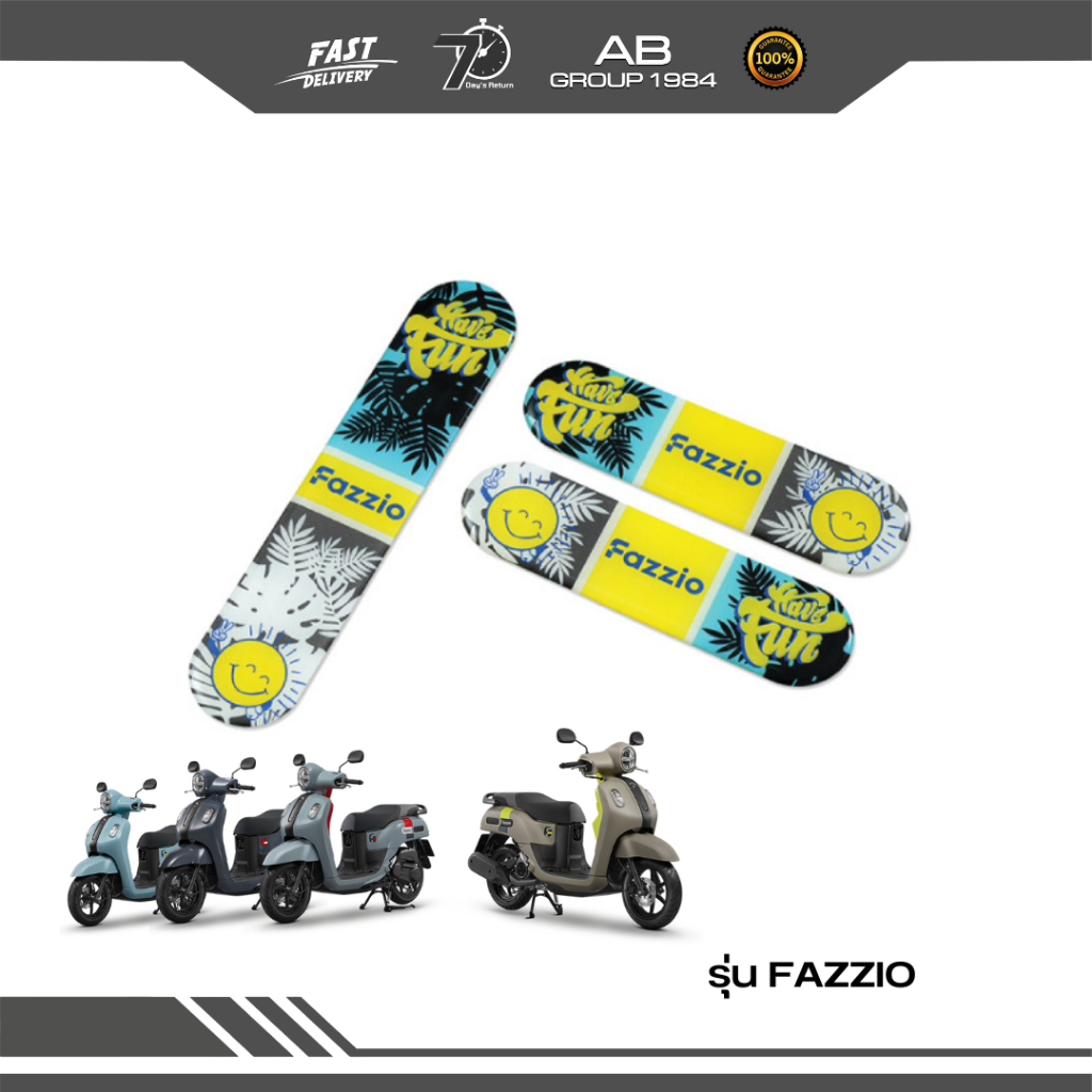 ชุดสติ๊กเกอร์ CHILL OUT FAZZIO ปี2023-2025